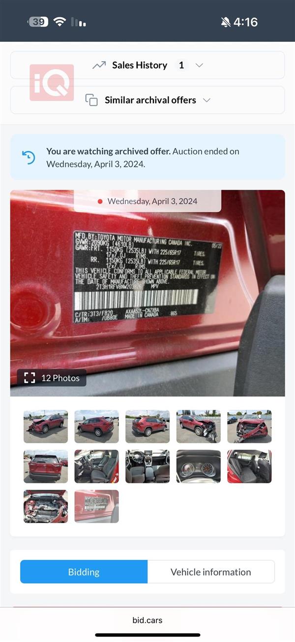car image